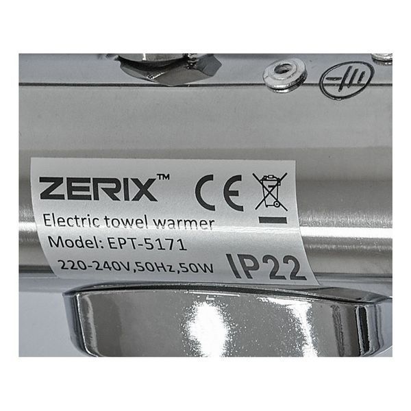 Сушарка для рушників електрична Zerix Turn EPT-5171 (поворотна, 50W) (ZX5028) ZX5028 фото