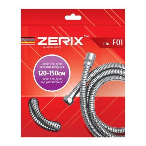 Шланг розтяжної для гігіє. душа Zerix Chr.F01 (120 см) (ZX2898) ZX2898 фото
