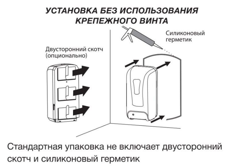Дозатор Zerix TSD-001-AR безконтактний (для антисептика) на стійці (ZX3251) ZX3251 фото
