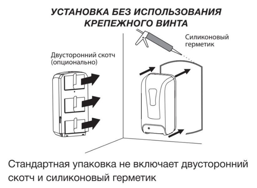 Дозатор Zerix TSD-001-AR безконтактний (для антисептика) на стійці (ZX3251) ZX3251 фото